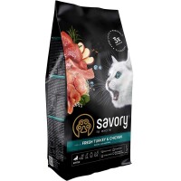 SAVORY Kitten Fresh Turkey & Chicken Сухий корм для кошенят всіх порід (з індичкою та куркою)