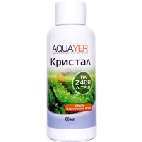 AQUAYER Кристал Засіб для усунення муті в акваріумі