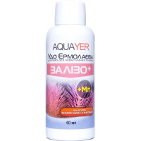 AQUAYER Удо Єрмолаєва ЗАЛIЗО+ Концентроване джерело заліза та марганцю для акваріумних рослин