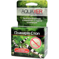 AQUAYER Планарія Стоп Засіб для боротьби з планарією в акваріумі