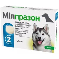KRKA Мілпразон Антигельмінтні таблетки для собак більше 5 кг (1 таблетка)